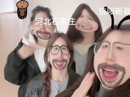 信阳新县人来袭#搞笑#大学宿舍 #大学日常 #上课日常