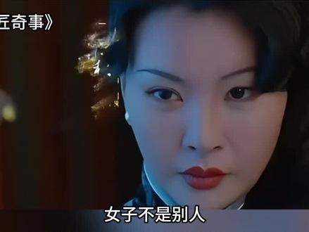 案件扑朔迷离,众人寻找花木匠#影视解说