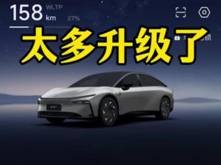 初代P7+车主,看到26款升级点,真觉得麻了!#小鹏G7超级增程动态评测首发#2026小鹏全球新品发布会定档1月8日#开着小鹏回家过年#小鹏汽车