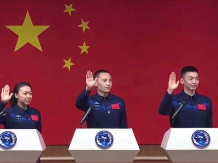 神舟二十三号航天员乘组集体亮相 与国旗同框