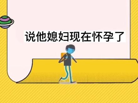 生育报销可以由男方申领吗?#北京生育津贴#北京生育保险#北京生育报销#北京社保#北京社保代缴