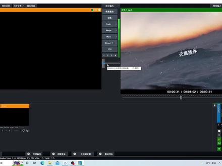 当我们直播游戏比赛或者体育类的比赛中,可以通过vMix中即时回放功能以及放慢,让观众可以清楚看到精彩时刻。#vmix教程 #vmix直播 #即时回放 #直播回放 #百亿流量扶持