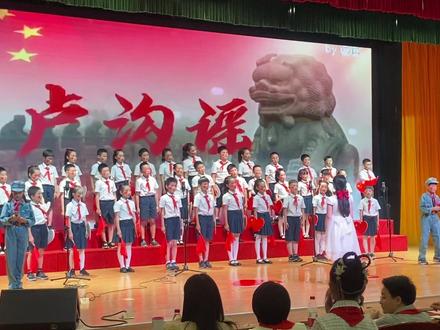 之前很多人跟我要完整版的,现在上传啦!每天打开抖音都会有人点赞,有人私信要完整版!这个是我们班3年级的大合唱比赛,最终得了一等奖!#大合唱 #小学大合唱比赛 #卢沟谣