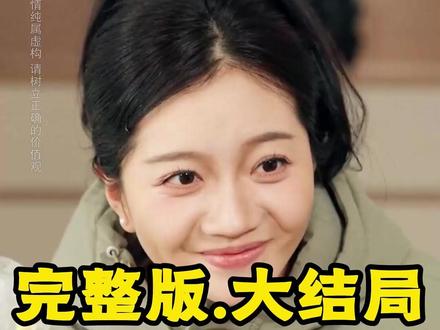 短剧继妹绑定瘦身转移系统后求我别减
继妹绑定瘦身转移系统后求我别减女主
继妹绑定瘦身转移系统后求我别减演员表
继妹绑定瘦身转移系统后求我别减剧情
继妹绑定瘦身转移系统后求我别减简介
继妹绑定瘦身转移系统后求我别减短剧后续
继妹绑定瘦身转移系统后求我别减后续剧情
继妹绑定瘦身转移系统后求我别减剧情介绍
继妹绑定瘦身转移系统后求我别减短剧后续
继妹绑定瘦身转移系统后求我别减精彩片段
继妹绑定瘦身转移系统后求我别减短剧简介
继妹瘦身转移系统后续
继妹绑定瘦身转移系统小说
继妹绑定瘦身转移系统
瘦身转移系统
#继妹绑定瘦身转移系统后求我别减 #继妹绑定瘦身转移系统后求我别减短剧 #继妹绑定瘦身转移系统后求我别减后续 #新剧来袭 #好剧推荐