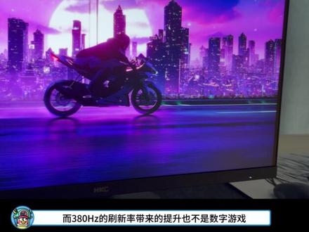 打三角洲总被偷背身?换这块屏试试 #HKC显示器 #HKC神盾25Q380 #三角洲玩家的自我怀疑 #三角洲行动 #显示器推荐