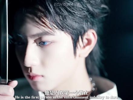 八年青春换一场“骗局”,穆祉丞从未放弃梦想,他用坚韧走出属于自己的路。#穆祉丞#王橹杰#橹穆