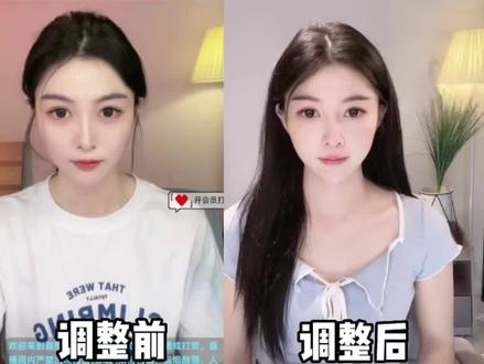 灯光升级又来啦#欧尼婷 #修饰脸型 #高级脸 #听我的就一定好看