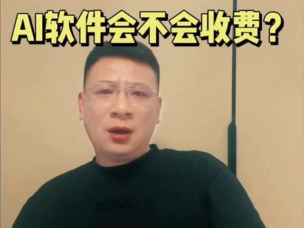 Token是什么?AI能否收费 AI时代的Token,互联网时代的流量。运营商如何接入#Token #AI #运营商那些事儿 #本地生活服务