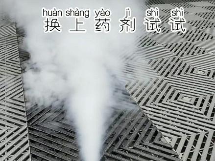 雾化机不出雾解决办法#汽车人共创计划 #汽车知识 #洗车工具 #喷雾机