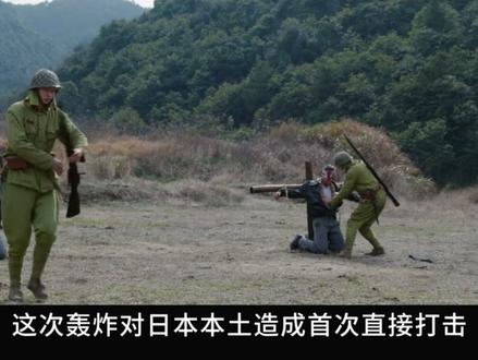 《长河落日》杜立特空袭后!一场跨越国界的生死救援与牺牲 #长河落日