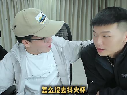 coke到底去不去?#coke #陈泽 #抖火杯 #火影忍者手游