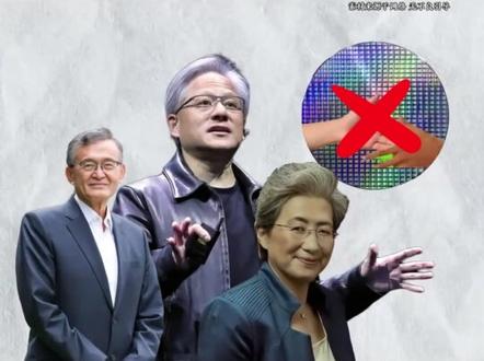 黄仁勋的下一步居然是CPU,英特尔AMD的天塌了! #黄仁勋 #英伟达 #AMD #GPU #科技