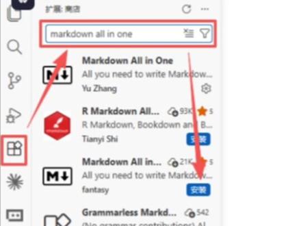 使用VsCode编写Markdown 五分钟掌握 VsCode 编写 Markdown 格式的文档实践
#VsCode #Markdown #插件生态 #效率工具 #文档写作
