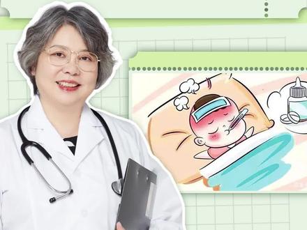 孩子发烧时,不能吃鸡蛋喝牛奶,是真的吗?#育儿经验分享 #健康科普 #涨知识