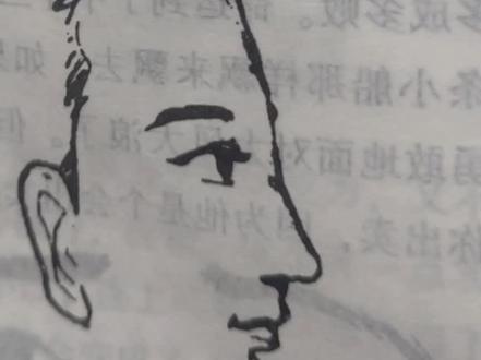 传播传统文化,麻衣相学识人术,仅供娱乐。