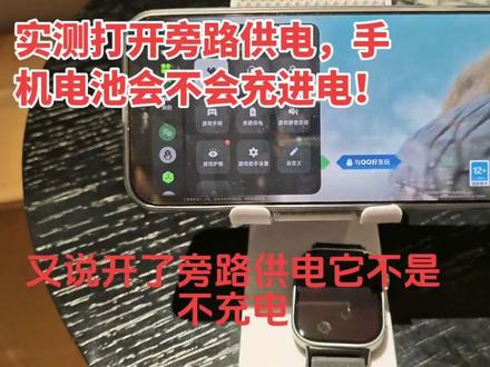 #小米17Pro 来看最新视频
