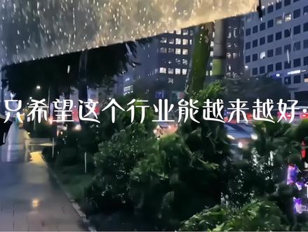 “哎你听说了吗 那个x无限室界品牌创始人 他叫啥来着……?高昕?”
#高昕 #GX超级密室 #热门 #我要上热门 #抖音二创激励计划 @高昕(GX·超级密室) @高昕胆不大 @高昕 @DOU+小助手 @DOU+上热门 @抖音 @抖音小助手 @抖音创作小助手