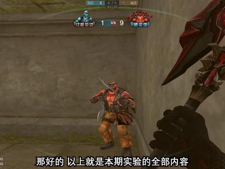 【CF趣味实验】僵尸被救赎治疗后的武器还是原来的吗丨终结者测试 #CF #穿越火线 #斐迪楠