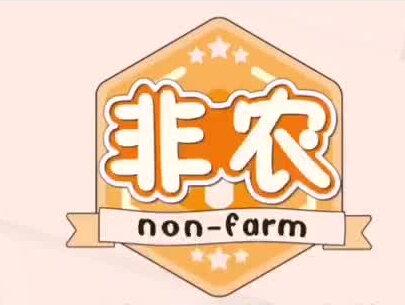 #黄金回收 #回收黄金 非农数据马上公布,了解一下非农数据对金价的影响