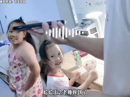 10月13日社会热点信息#热点知多少#热点新闻