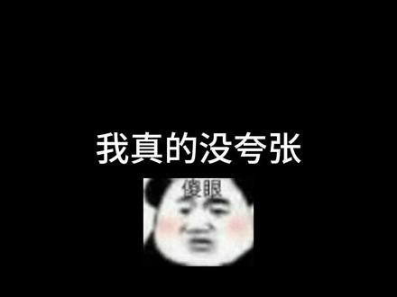 #战地5 #战地1 防守方飞机被骂一整晚哈哈哈哈哈