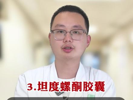 助眠5朵金花,应对90%失眠问题
#失眠 #焦虑 #睡眠障碍 #抖出健康知识宝藏 #健康科普