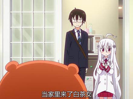 当家里来了个白茶女,你该怎么办 #动漫 #动漫解说 #干物妹小埋 #轻漫计划