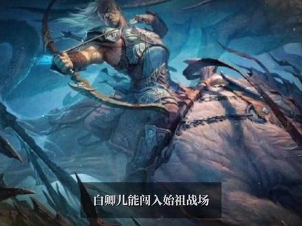 灭世钟直指白卿儿,冥祖真身和她有关?在北泽长城的神灵都有嫌疑#万古神帝
