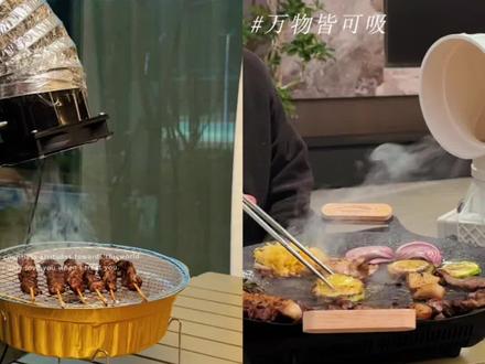 太绝了!65💰自制桌面油烟机,实现烤肉自由~
#桌面油烟机 #装修避坑 #油烟机 #省钱攻略 #厨房好物