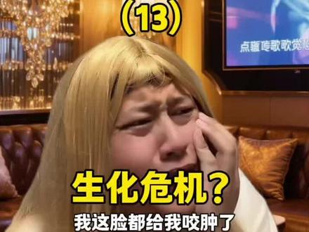 重生之我吃果盘那几年(13) 伶牙俐齿了也属于
#万万想不到 #内容过于真实 #宋大脑袋努力更新 #重生之我吃果盘那几年 #一人分饰多角