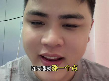 商业航天加油 #商业航天#基金 #股民交流 #股票