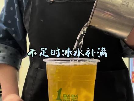 听说一点点的只此青柚好喝到爆了!!! @月牙湖畔 #1点点好喝好喝1点点 #一点点奶茶 #果茶 #怎样做好喝的饮品 #饮品教学