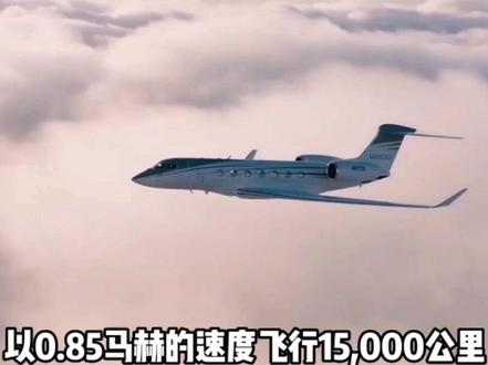 非常适合顶级商务人士适应的最新款私人飞机产品,19座,超级静音且空气100%新鲜,续航能力高达15000km,单价7100w美元,抖音上的朋友有没有兴趣来一架#航空 #飞机 #老鹰航空 #私人飞机 #美国 #涨知识 #民航 #通航 #商业 #老板 #努力 #奋斗 #赚钱