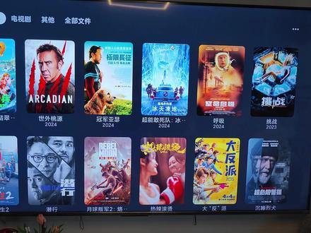 不用nas也可以随时看4k电影 #4k #电视 #小米 #迅雷 #杜比视界