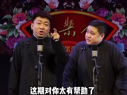 各位还有什么职场暗语咱们分享分享~ #刘骥相声