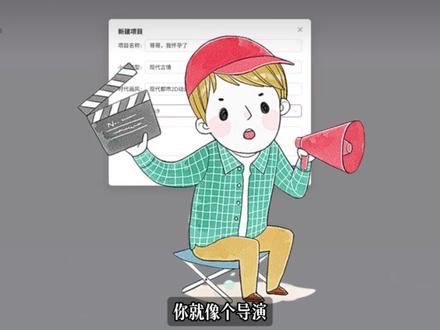 这是个让短剧漫剧工作者集体失业的工具 你只要上传小说,它会利用 AI 技术自动完成角色设定。剧本转换,分镜制作直到视频合成,全流程帮你搞定。以往制作一个短剧要3个小时,现在只要几十分钟,效率提升十倍。#短剧制作全过程 #漫剧制作 #ai工具测评 #ai产品 #漫剧剪辑