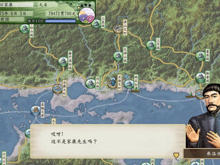 《太阁立志传5 DX》德川家康开局 通过冥想获得秘技“神隐术” #游戏日常 #单机游戏 #经典游戏 #游戏