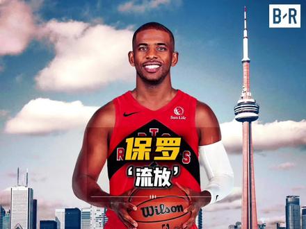 真没想到!克里斯保罗会被鲍尔默发配到了宁古塔 克里斯保罗做梦都没想到,原本只想落叶归根、在家乡结束职业生涯的他,竟然有一天会被鲍尔默发配出了国!根据此前报道,保罗已被快船送往多伦多猛龙,作为三方交易的重要筹码,篮网由此获得阿巴基、猛龙三二年次轮签及三百五十万美元现金。快船通过这笔交易清出薪资空间并省下近七百万奢侈税,正好用于给双向合同球员转正。#克里斯保罗#快船#哈登#dou来nba