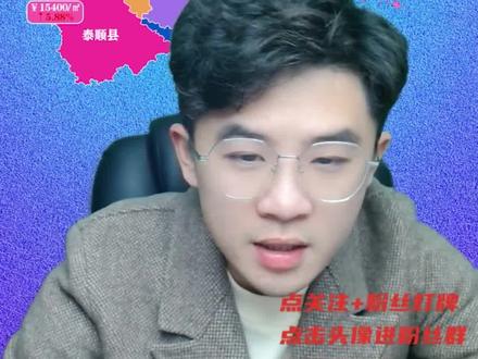 瓯北的新房怎么选?瓯越江城有性价比吗?#一个敢说真话的房产人 #干货分享 #温州楼市 #买房那些事 #温州房产伦哥