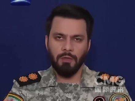 #伊朗警告采取4项惩罚性措施 当地时间3月22日,伊朗武装部队哈塔姆·安比亚中央司令部发言人强调,如果美国总统特朗普袭击伊朗发电厂的威胁付诸实施,伊朗将立即采取4项惩罚性措施:霍尔木兹海峡将被全面关闭;大范围打击以色列所有发电设施、能源及通信基础设施;彻底摧毁中东地区所有美国持股的公司;地区内所有设有美军基地的国家,其发电设施将成为合法打击目标。(视频来源:CMG国际时讯)