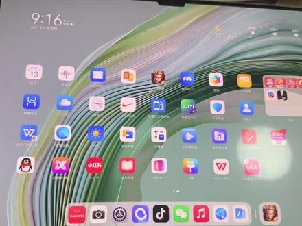 关闭智能分辨率也模糊#华为平板 #平板电脑