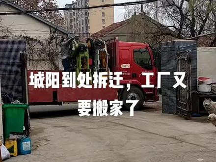 开工厂20年了,这是第四次搬厂,设备越来越多!