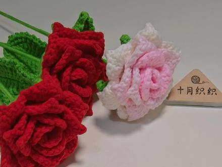 尖角玫瑰钩织教程一!花朵钩织教程#爱生活爱编织 #玫瑰花钩织