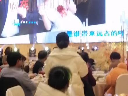 新郎的妈妈献歌一首#祝新娘新郎新婚快乐百年好合 早生贵子!唱的太好听了!@抖音小助手 小妹好棒啊!