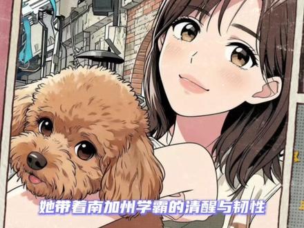 用漫画打开陈妍希周柯宇宿命感 #陈妍希 #周柯宇 #cp #狙击蝴蝶