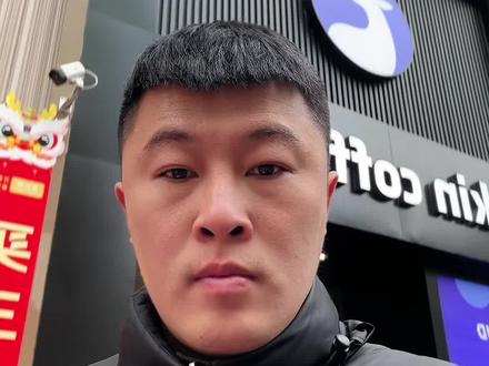 减脂红黑榜(10)|瑞幸咖啡篇#减肥 #减脂 #热量测评 #一杯咖啡的快乐