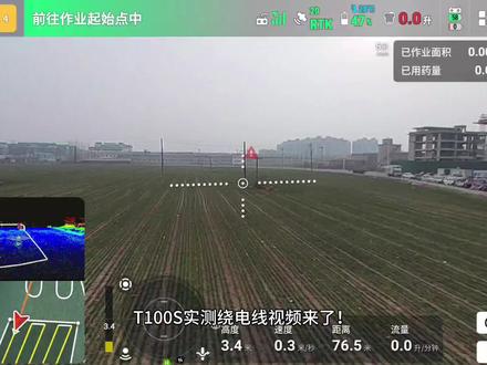 大疆t100S这样能炸么?
#大疆农业 #植保无人机 #新农人新天地 #2026无人机
