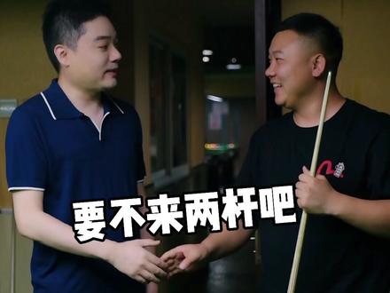 我的杆法怎么样? @仙人🌙 #全网挑战丁俊晖杆法 #丁俊晖入驻抖音