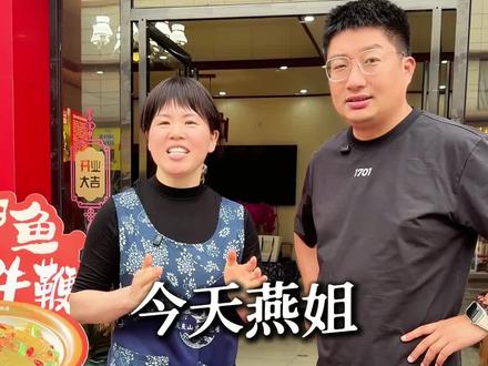 欢迎千万网红大咖麦总莅临灵燕山庄 来尝尝庐山脚下有哪些地道农家土味?#麦总去哪吃 #九江美食 #灵燕山庄 #农家菜
