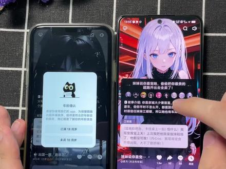 《小小怪兽》猫箱无限制版下载教程简单易懂,满足陪伴、倾诉、创作、角色扮演需求#猫箱无限制版#猫箱纯净版#猫箱#猫箱怎么下载